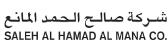 Saleh Al Mamad Al Mana Co.